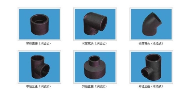 PE给水管材管件